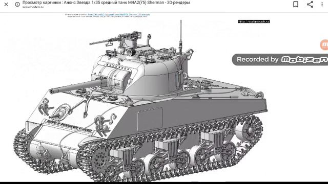 "ЭМЧА" /анонс танка М4А2 Шерман от звезды в 35 масштабе/ смотреть онлайн