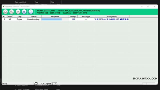 INOI 2 Lite 2021 Flashing And Fimrware Free Download