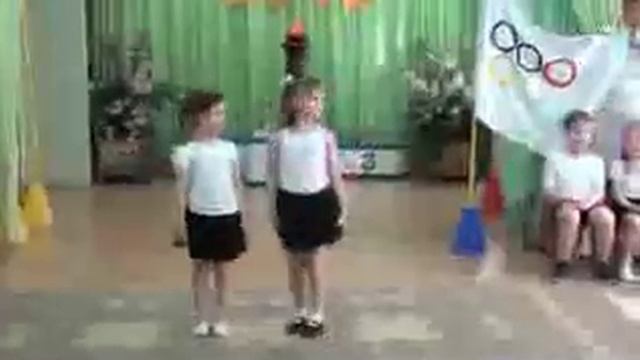 Открытие Олимпийских игр в детском саду 2532 смотреть онлайн