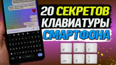 Обзоры изобретений и новости технологий