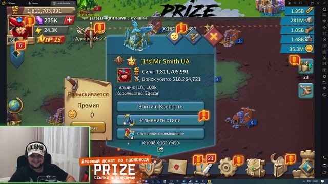 Lords Mobile - Розыгрыш 100к самов смотреть онлайн