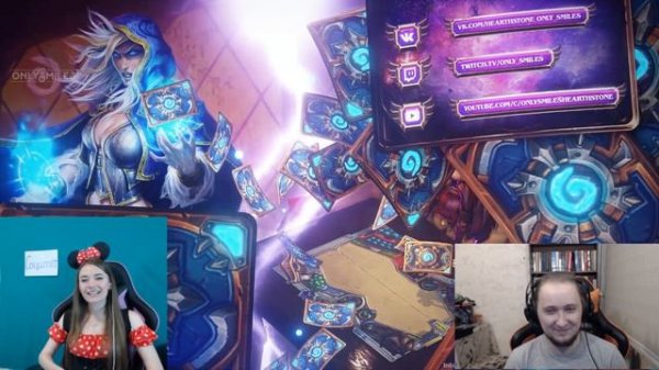 В гостях Happa