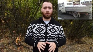 КАКУЮ ГАЗЕЛЬ БРАТЬ ДЛЯ РАБОТЫ И С КАКИМ БОРТОМ ДЛИННУЮ ИЛИ КОРОТКУЮ