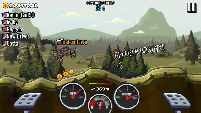 Результаты КВ/призы с ивента - HCR2 смотреть онлайн