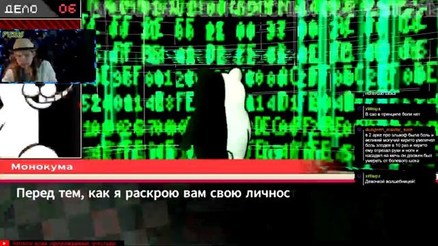 | Особый Гость прибыл, и это... | Финал (ч.1) | Danganronpa 2: GD | #40 | смотреть онлайн