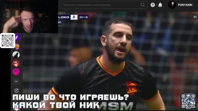 Пиши во что играешь и какой твой ник? Смотрим Standoff2 и MLBB Игры будущего смотреть онлайн