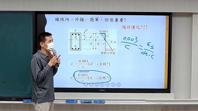 113高普-材料力學導讀-邱鴻昇-超級函授(志光公職‧函授權威) смотреть онлайн