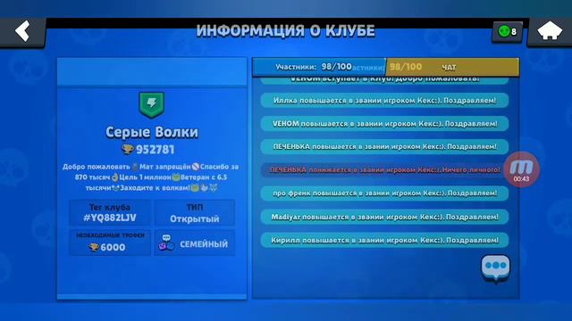 В ЭТОМ КЛУБЕ 779 ТЫСЯЧ НО 0 ЧЕЛОВЕК! смотреть онлайн