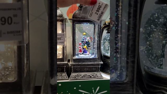 Леруа Марлен Новый год 2024?Новинки ?Новогодний декор? Новогодняя сказка ?Новогодние товары ? смотреть онлайн