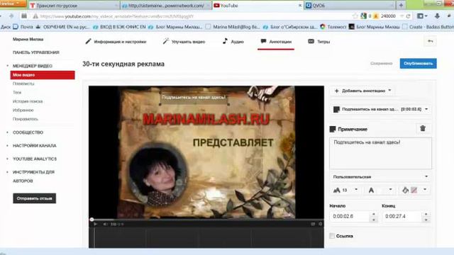 Как установить кнопку ПОДПИСАТЬСЯ в видеоролик на You Tube смотреть онлайн
