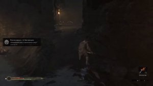 Mortal Shell | Как быстро получить Клинок Великомученика