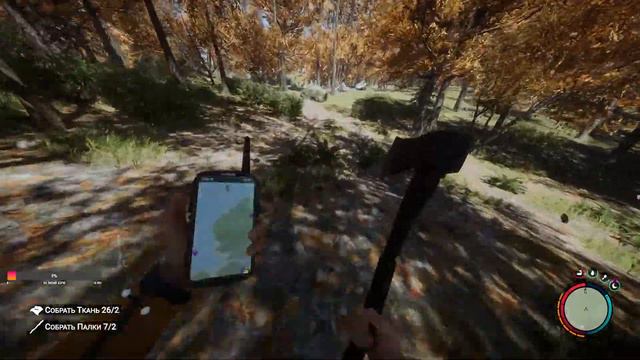 Sons of the Forest: ищем крест и обустраиваем территорию дома мечты смотреть онлайн