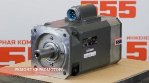 Ремонт сервомотора Siemens SIMOTICS S 1FT6082-1AF71-4AH1