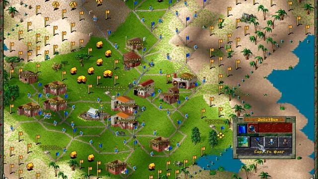 The Settlers II: Глава 1 смотреть онлайн