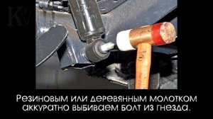 Задняя стойка Hyundai Solaris (2010-2017) [Замена]