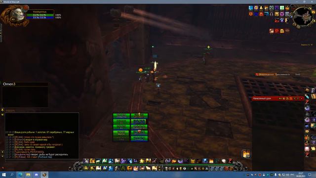 2я часть ТТГ 10 ДЦ 04 08 22