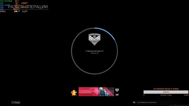COD: Warzone Xeon x3440 + rtx 2060 смотреть онлайн