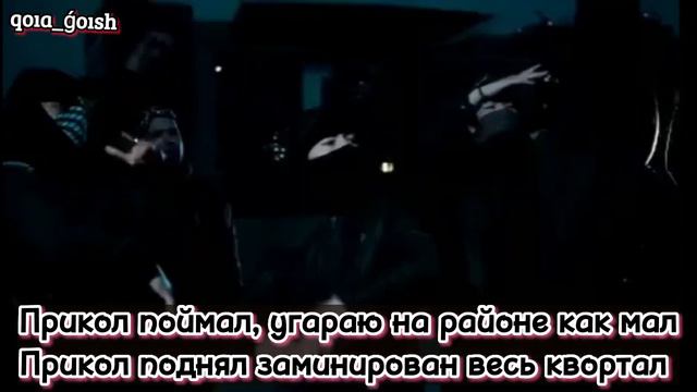 V $ X V PRINCE - "Мародёры" текст песни (lyric) смотреть онлайн