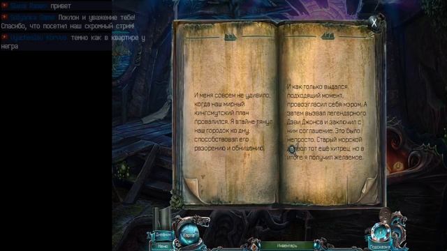 Nightmares from the Deep 2: The Siren`s Call (Truedrampir) смотреть онлайн