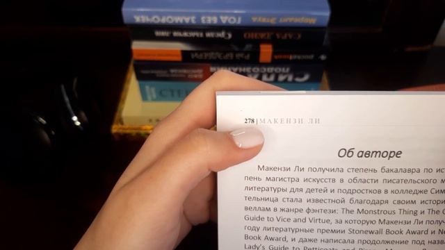 Обзор моих книг . Что ? Книг ? смотреть онлайн