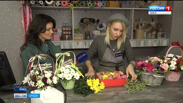 Букеты к 1 сентября смотреть онлайн