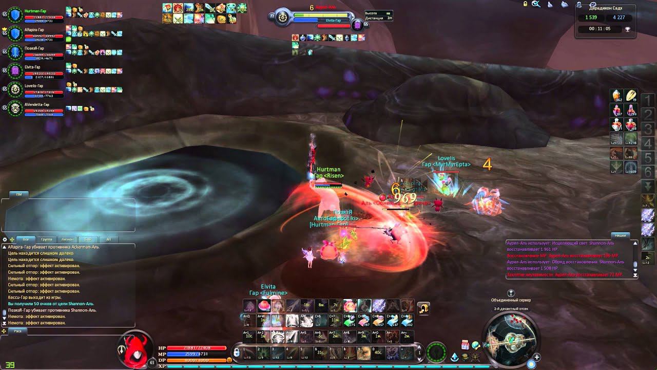 Aion 4.9 PVP Templar (Gardarika) ARapira Team VS Феникс смотреть онлайн