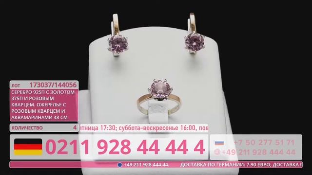 Прямая трансляция пользователя Европейский ювелирный телемагазин Bravissimo