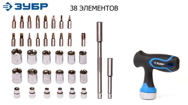 Т-образная реверсивная отвёртка с насадками смотреть онлайн