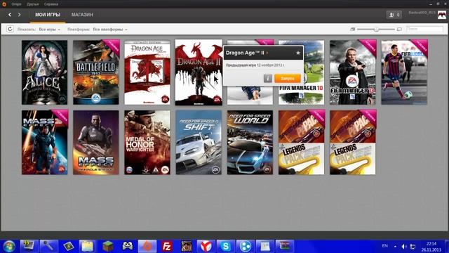 моя библиотека игр Origin смотреть онлайн