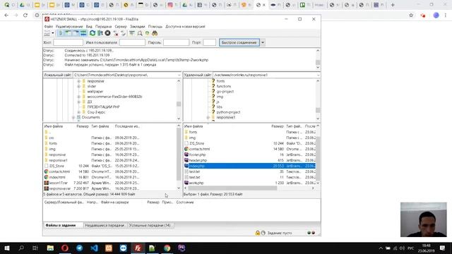 NORDIC IT SCHOOL 19 урок часть 1