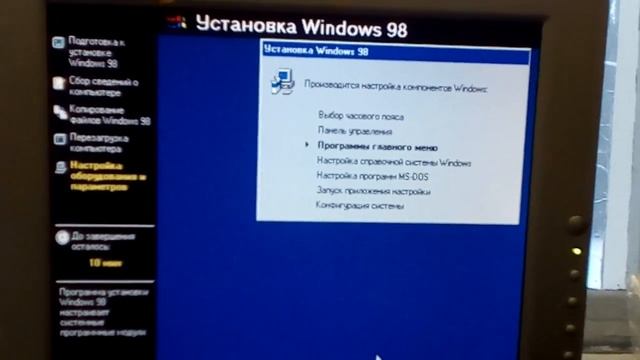 Установка Windows-98.Продолжение установки от лицензии до конца смотреть онлайн