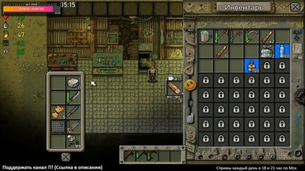 ОЧИСТИМ ПЛАНЕТУ! Green Project! ОЗЕЛЕНЕНИЕ! (СТРИМ)