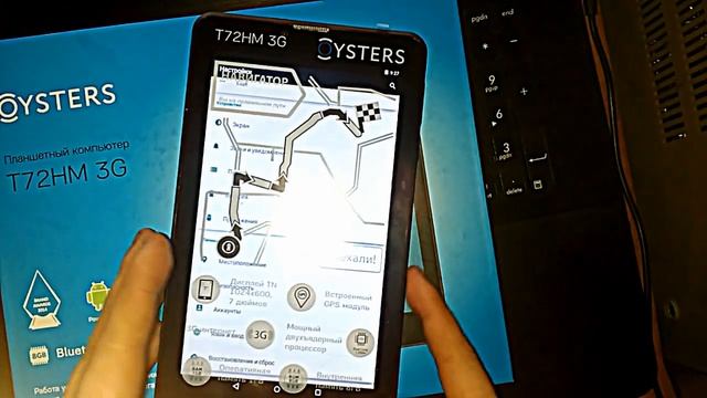 Планшет OYSTERS T72HM 3G смотреть онлайн