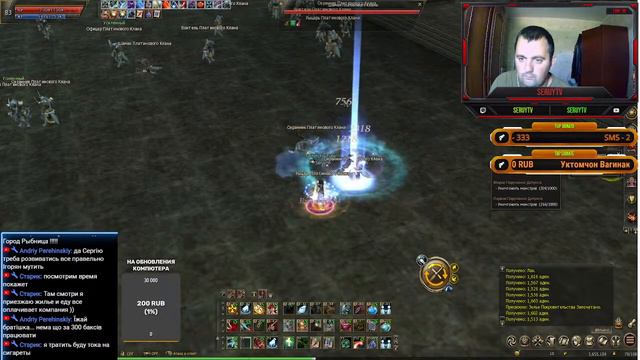 Lineage 2 Essence Черри Роботяга Вернулся Куча Работи Ну я буду старатися Зупаскати ради Вас смотреть онлайн