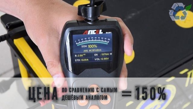 Чем отличаются грузовые аккумуляторы. Как выбрать. смотреть онлайн