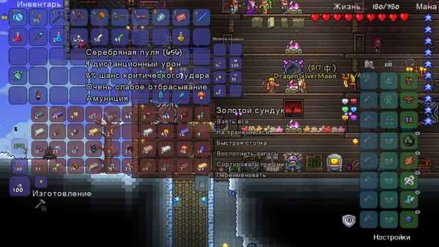 Стрим по Terraria с Драконом #6 - Нам нужно БОЛЬШЕ руды смотреть онлайн