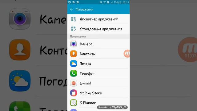 Как получить память 3 способа смотреть онлайн