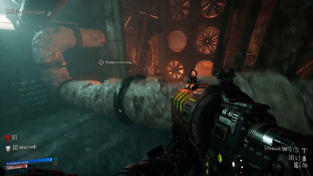 Прохождение Necromunda Hired Gun - Глава 8 Аварус смотреть онлайн