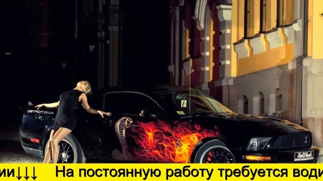 Нужен водитель В Кирове вакансия на сайте hh ru HH смотреть онлайн