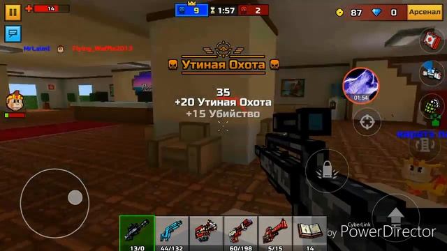 Разносим отель в хлам! Pixel Gun 3D. смотреть онлайн