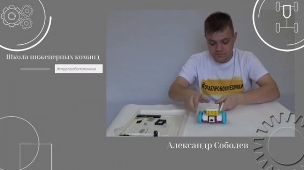 LEGO SPIKE PRIME: Сборка базового робота