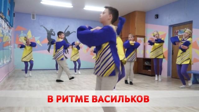 Красота народного танца смотреть онлайн