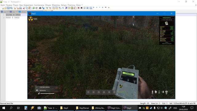 DayZ Ultima R_42 Updade Rad Zones смотреть онлайн