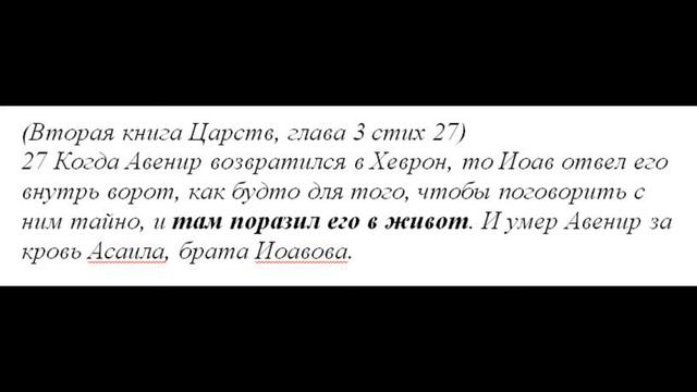 6. "...и нашел я, что горче смерти женщина..." :-) Сказки про БИБЛИЮ. смотреть онлайн