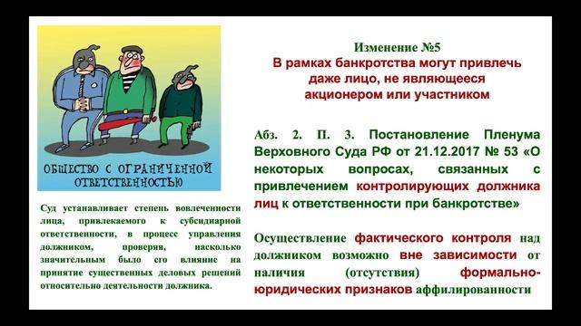 Секреты Творческой Мудрости