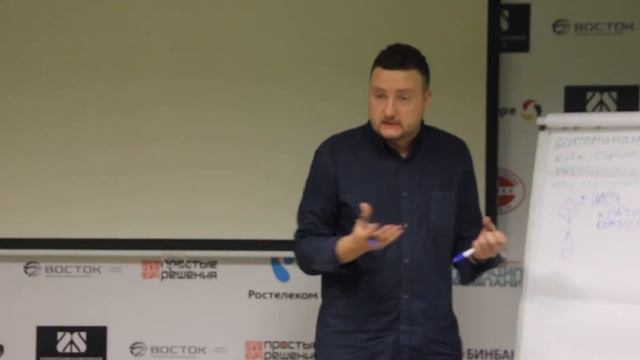 Занятие с Максимом Астапенковым смотреть онлайн