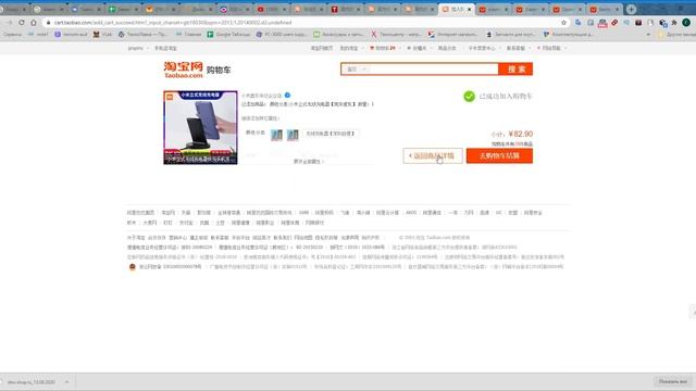 Как заказать игровое железо и не только с Китая подешевле? смотреть онлайн