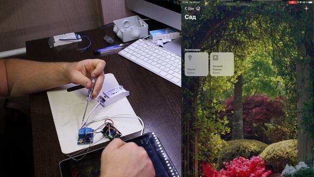 074 HomeKit смена фазы и ноля на выходе из реле