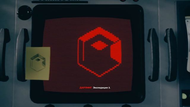 Control - Полярис смотреть онлайн