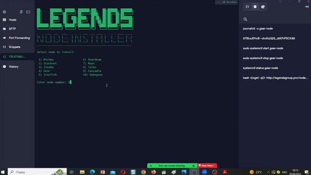 Cascadia node installation process with Legends Group смотреть онлайн